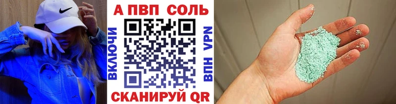 omg ONION  где купить   Стрежевой  APVP кристаллы 
