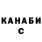 Кетамин VHQ Ilya Kuzniatsov