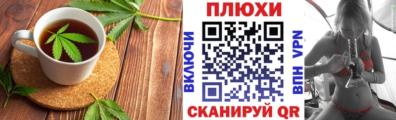 Печенье с ТГК марихуана Стрежевой