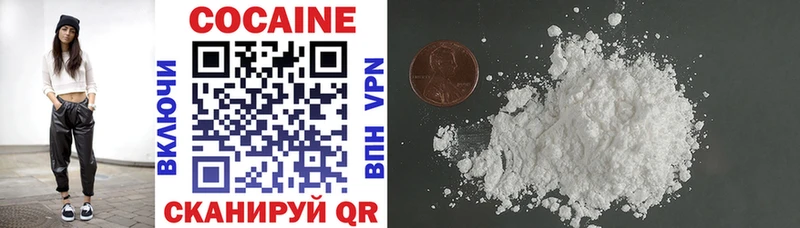 где купить наркоту  Стрежевой  мориарти наркотические препараты  COCAIN FishScale 