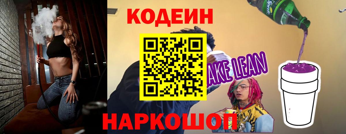Кокаин  Стрежевой  Канабис  Вход с VPN  Мефедрон кристаллы  ГАШ  МДМА 