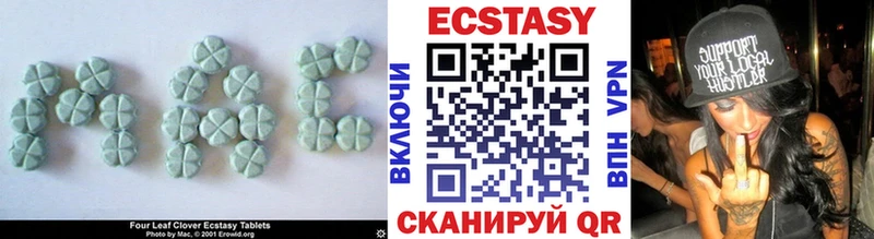 что такое   Стрежевой  мега сайт  Ecstasy 300 mg 