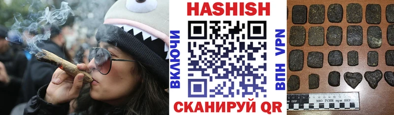 наркошоп  Стрежевой  ГАШ 40% ТГК 