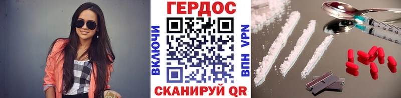 ГЕРОИН афганец  дарк нет официальный сайт  Стрежевой  hydra вход 