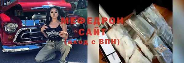 первитин Осташков