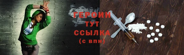 стаф Осинники
