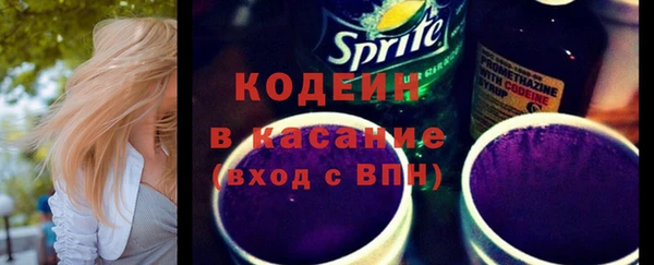 первитин Осташков