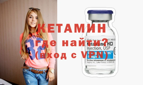 первитин Осташков