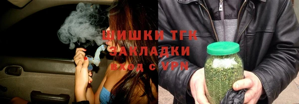 первитин Осташков
