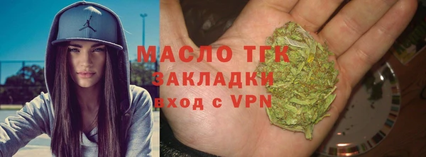 стаф Осинники
