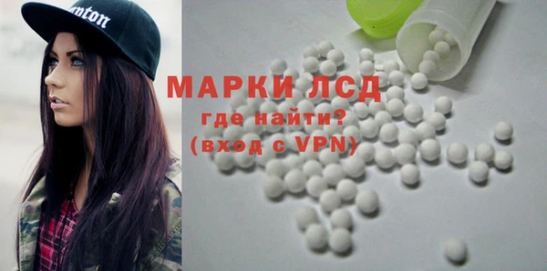 первитин Осташков