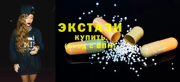 стаф Осинники