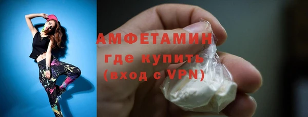 первитин Осташков