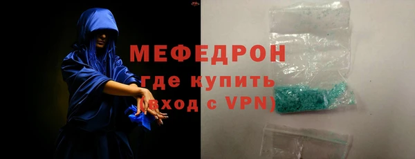 стаф Осинники