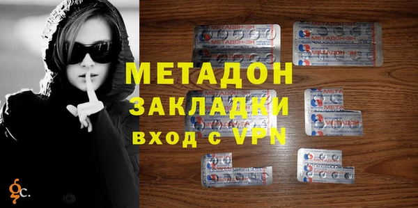 первитин Осташков