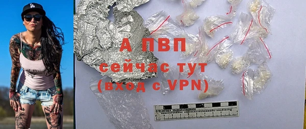 первитин Осташков