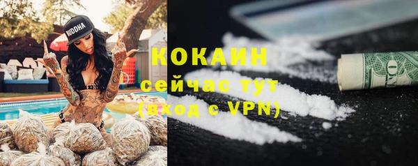 первитин Осташков