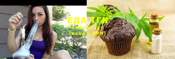 первитин Осташков
