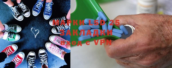 первитин Осташков