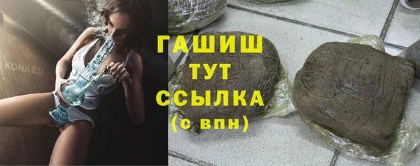 первитин Осташков