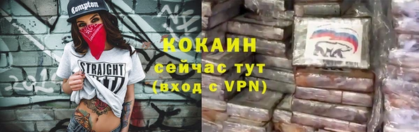 первитин Осташков