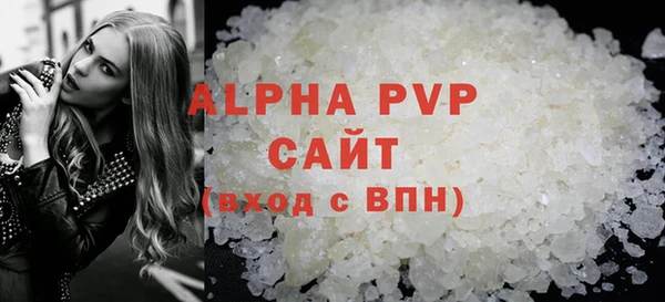 первитин Осташков