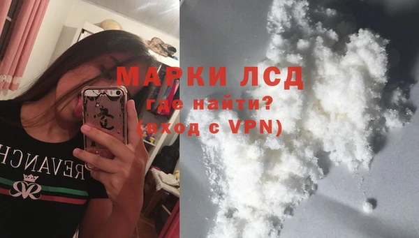 первитин Осташков