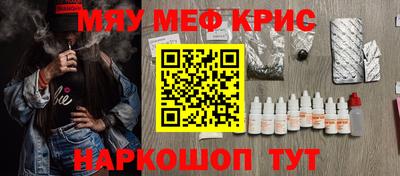 прущие крисы Рузаевка