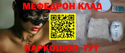 героин Рыбинск