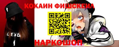 героин Рыбинск