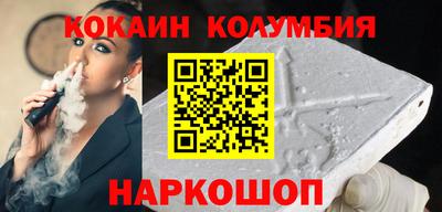 героин Рыбинск