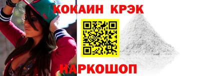 героин Рыбинск