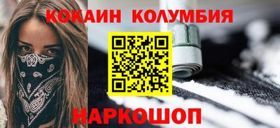 героин Рыбинск