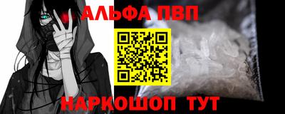 героин Рыбинск
