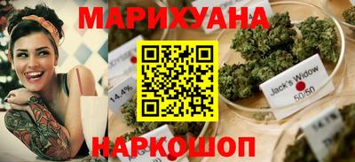 героин Рыбинск