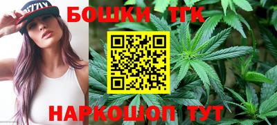 героин Рыбинск