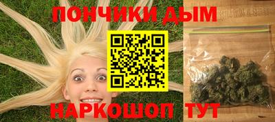 героин Рыбинск