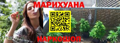 героин Рыбинск