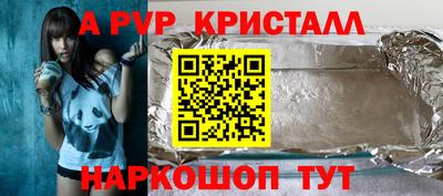 прущие крисы Рузаевка