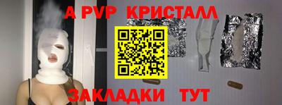 прущие крисы Рузаевка