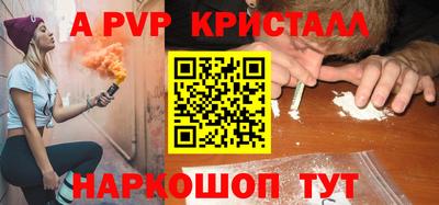 прущие крисы Рузаевка