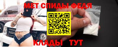 прущие крисы Рузаевка