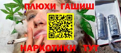 прущие крисы Рузаевка