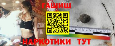 прущие крисы Рузаевка