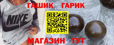 героин Рыбинск