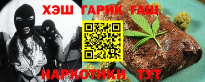 героин Рыбинск