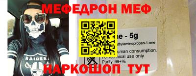 героин Рыбинск