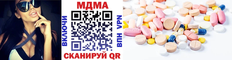 наркошоп  это как зайти  MDMA VHQ  Стрежевой 