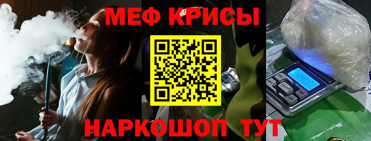 Мефедрон мука  МЯУ-МЯУ  Вход с VPN  Стрежевой  Мефедрон mephedrone 
