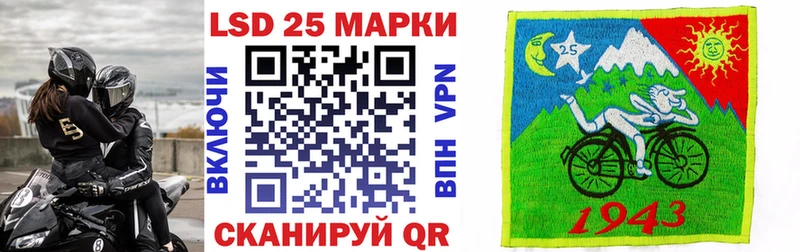 Наркотические марки 1,8мг  Стрежевой 